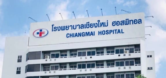 โรงพยาบาลเชียงใหม่ ฮอสพิทอล