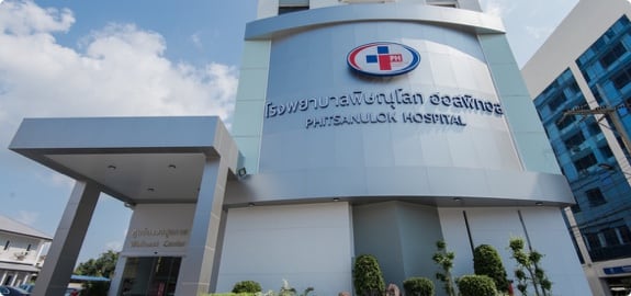 โรงพยาบาลพิษณุโลก ฮอสพิทอล