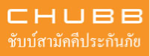 ชับบ์
