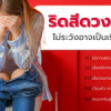 Hemorrhoids
