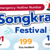 Emergency hotline number! Be safe...during the Songkran Festiva