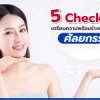 Prepare your body before deciding to have surgery.