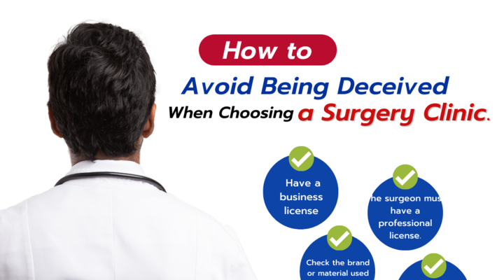 How to Choosing a Surgery Clinic