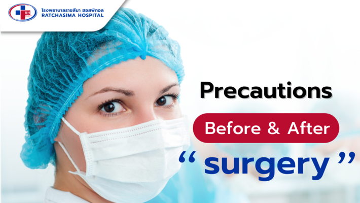 Precautions before and after surgery