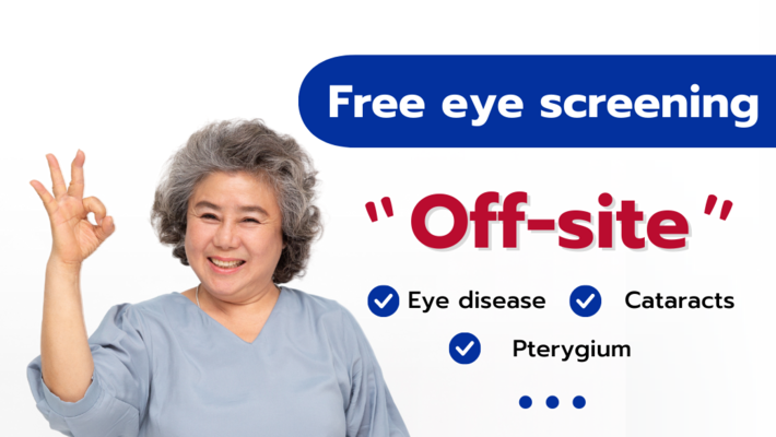 Free eye screening