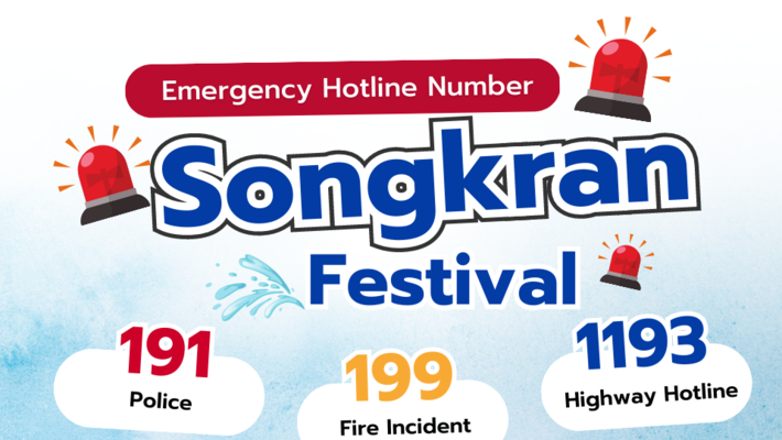 Emergency hotline number! Be safe...during the Songkran Festiva