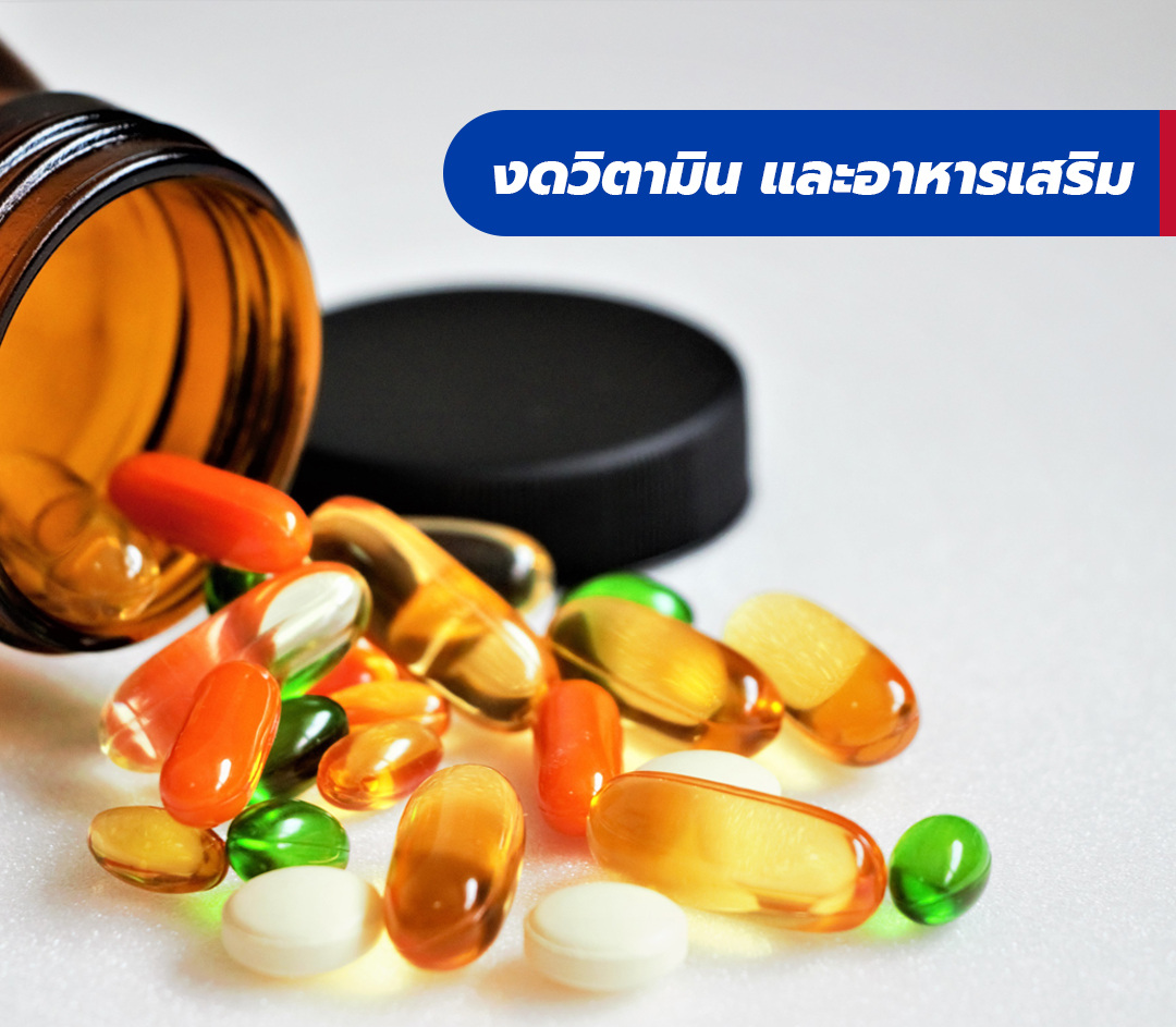 เตรียมความพร้อมร่างกายอย่างไร-เมื่อต้องเข้ารับการผ่าตัดแปลงเพศ1080-1080ชุด1.jpg