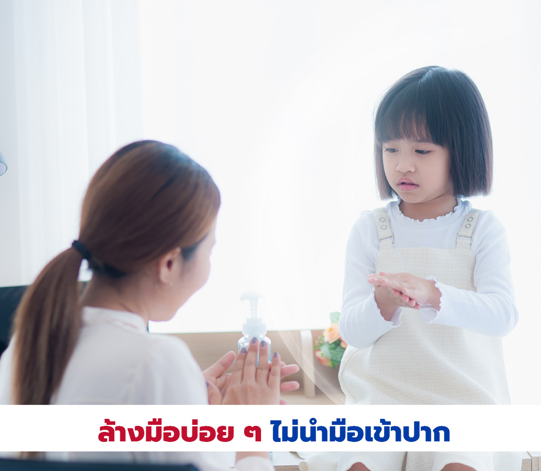 5วิธีปกป้องลูกน้อยของคุณให้ห่างไกลจากโควิด-19-สำหรับเด็กอายุต่ำกว่า-5-ปี1080-1080ชุด3.jpg