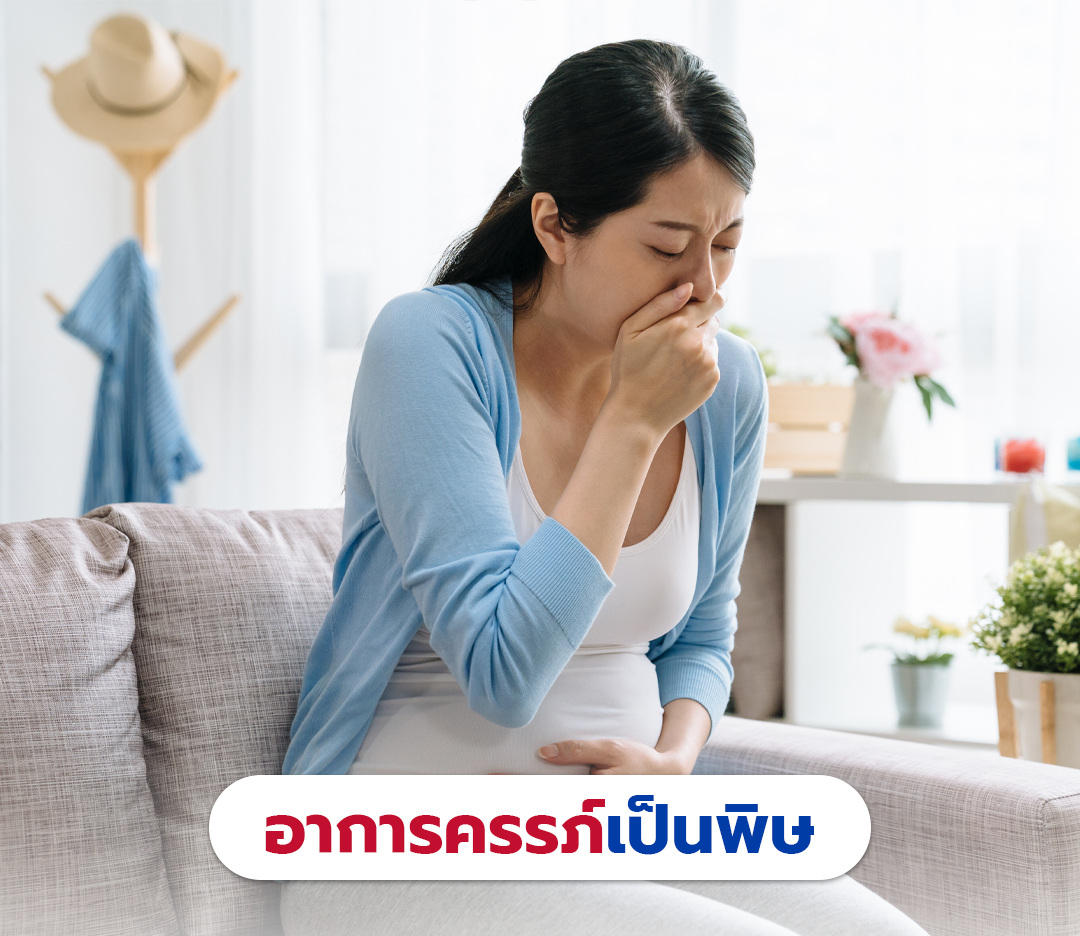 “ท้องไม่รู้ตัว”-มีอยู่จริง-เสี่ยงเกิดอันตรายทั้งแม่และเด็ก1080-1080ชุด2.jpg