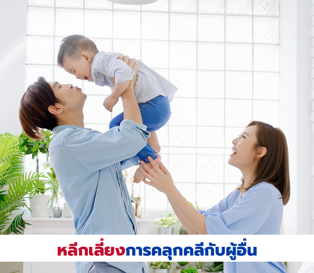5วิธีปกป้องลูกน้อยของคุณให้ห่างไกลจากโควิด-19-สำหรับเด็กอายุต่ำกว่า-5-ปี1080-1080ชุด4.jpg