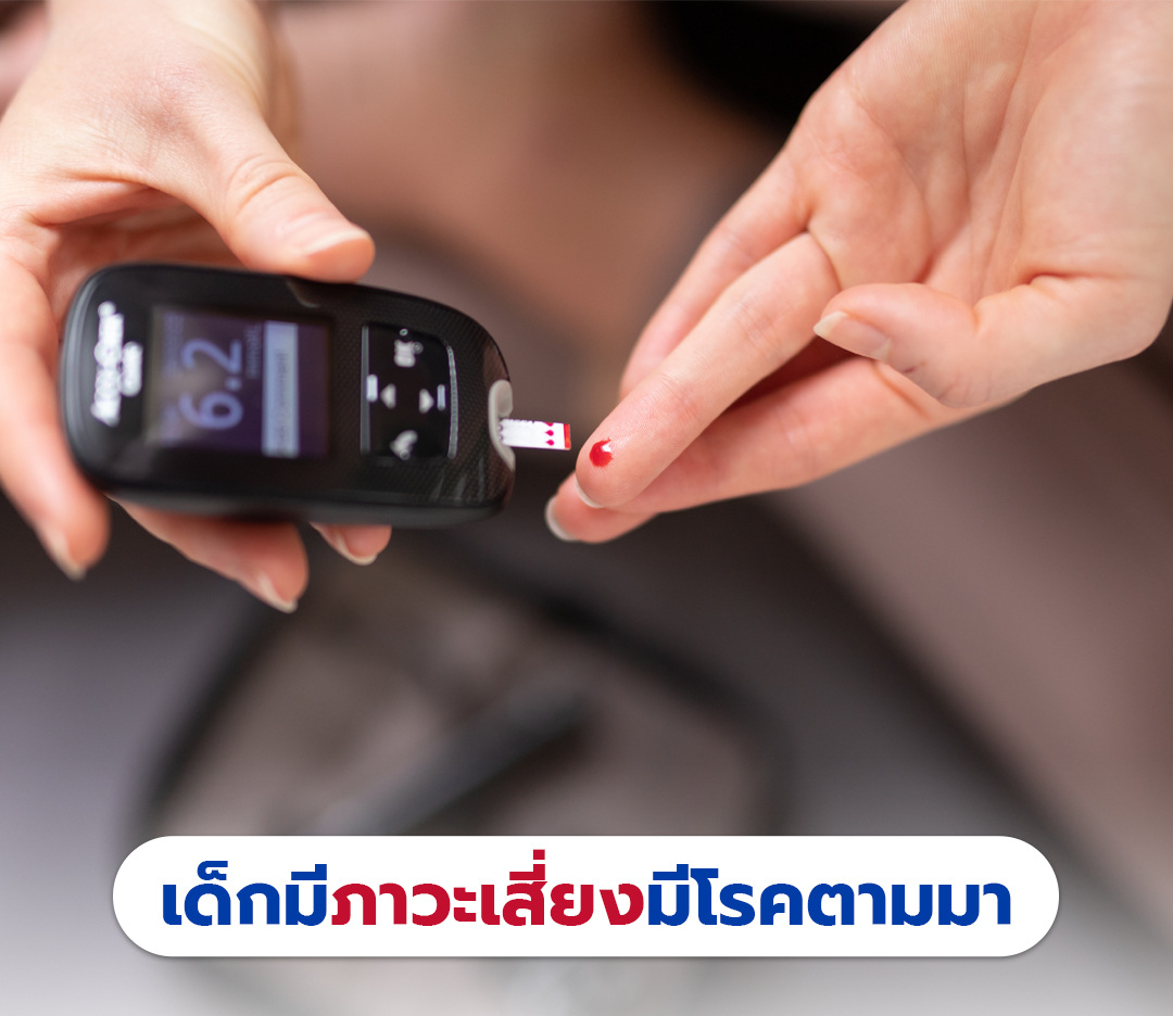 “ท้องไม่รู้ตัว”-มีอยู่จริง-เสี่ยงเกิดอันตรายทั้งแม่และเด็ก1080-1080ชุด3.jpg
