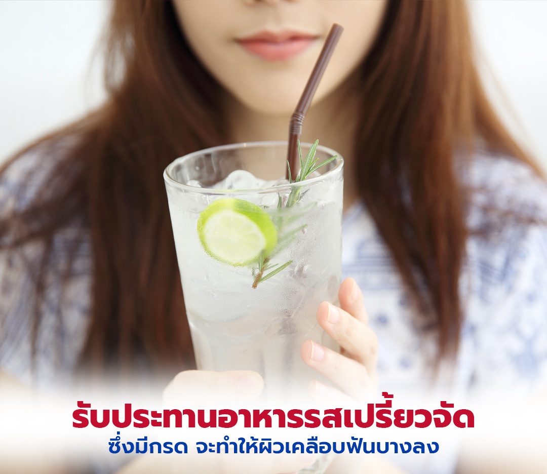 5-Checklist-พฤติกรรมทำร้ายฟันที่คุณอาจเผลอทำแบบไม่รู้ตัว1080-1080ชุด4.jpg