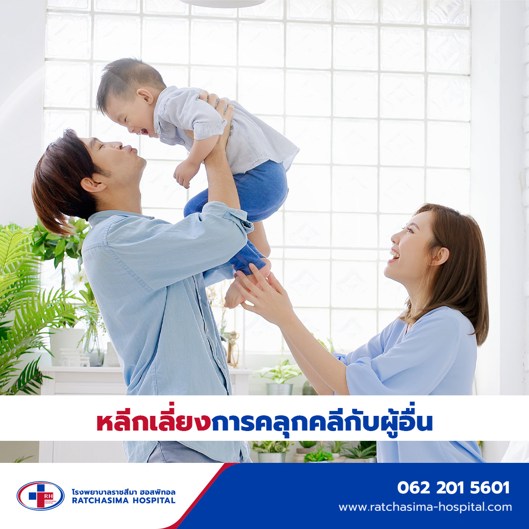 5วิธีปกป้องลูกน้อยของคุณให้ห่างไกลจากโคว.jpg