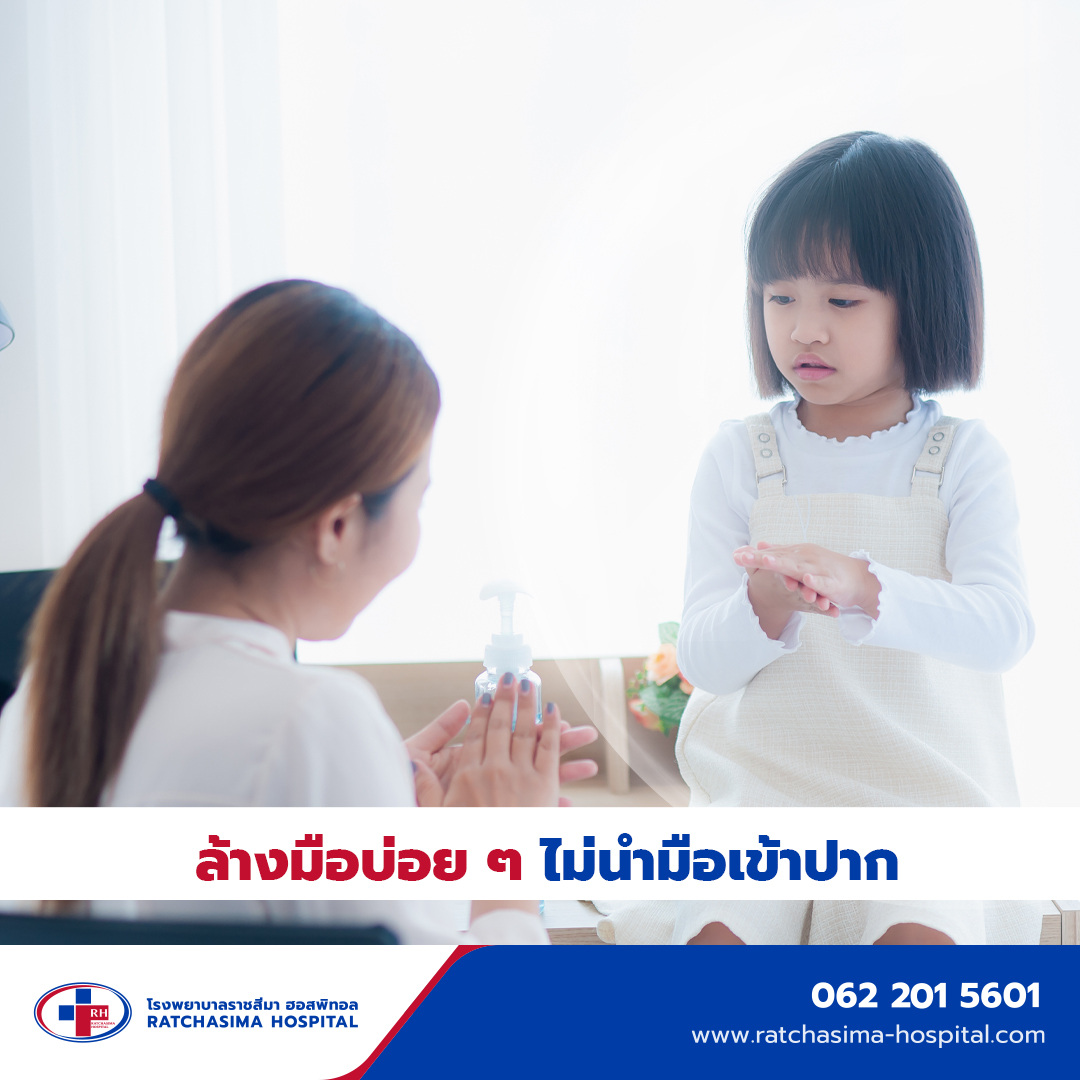 5วิธีปกป้องลูกน้อยของคุณให้ห่างไกลจากโควิด-19-สำหรับเด็กอายุต่ำกว่า-5-ปี1080-1080ชุด3.jpg