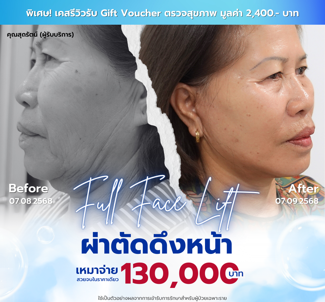 โปรแกรมดึงหน้ารีวิวรับของแถม.png